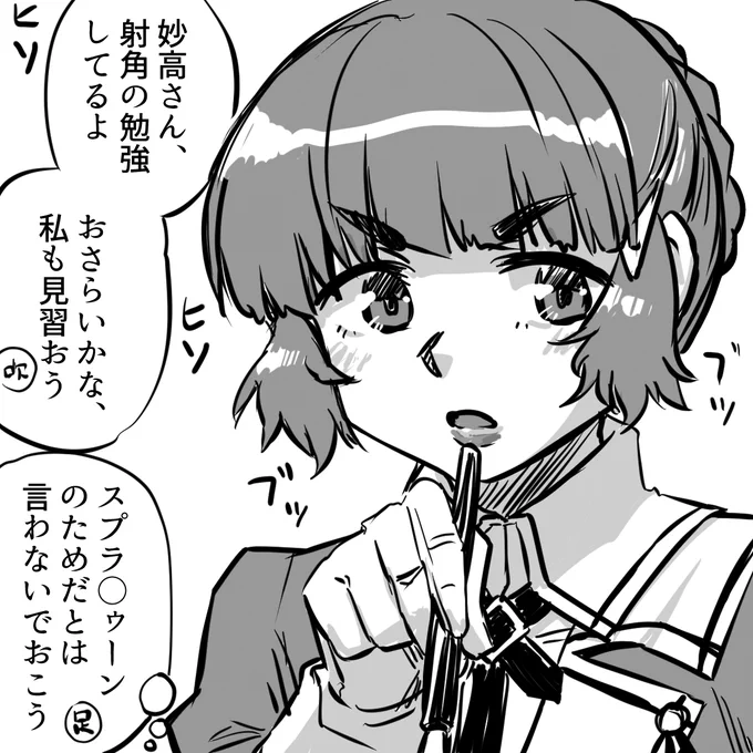 【22年10月分】リクエスト落書き21【艦これ】 #艦隊これくしょん #妙高(艦隊これくしょん) #山汐丸(艦隊これくしょん) #山城(艦隊これくしょん) #霧島(艦隊これくしょん) #鈴谷(艦隊これくしょん) https://t.co/mOM7rCjKoA 