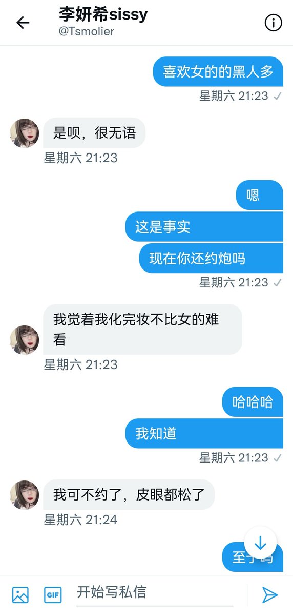 一个Sissy的自爆（4） https://t.co/IuJZBTfWgO