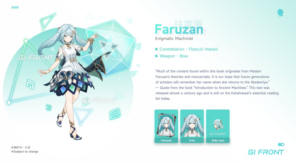 Rune_We's tweet photo. [3.3-Beta] #Faruzan https://t.co/AUbjdWokbf