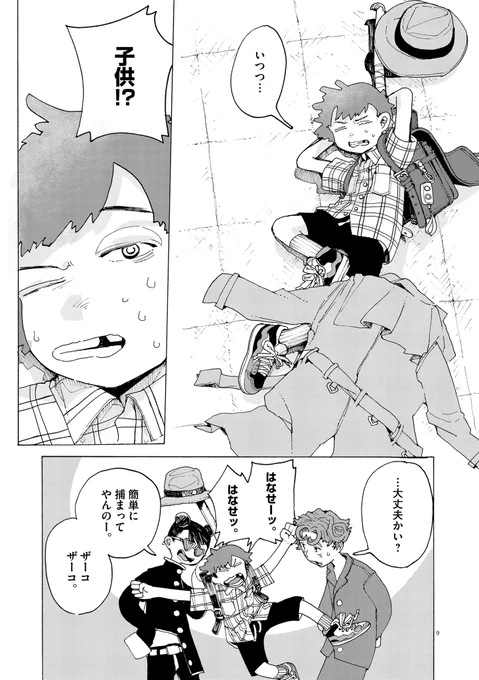 (3/8) 