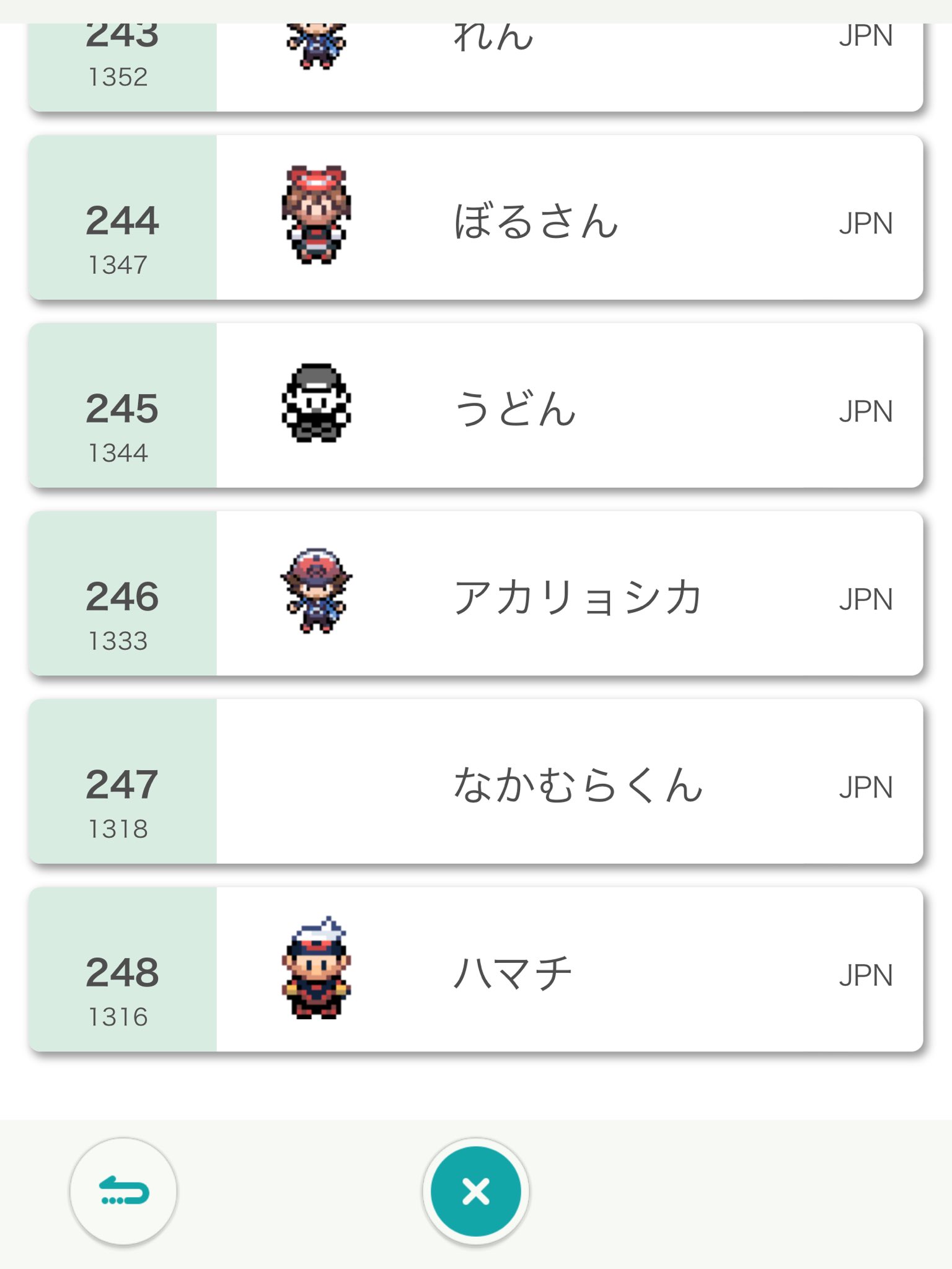 さかさバトル Twitter Search Twitter