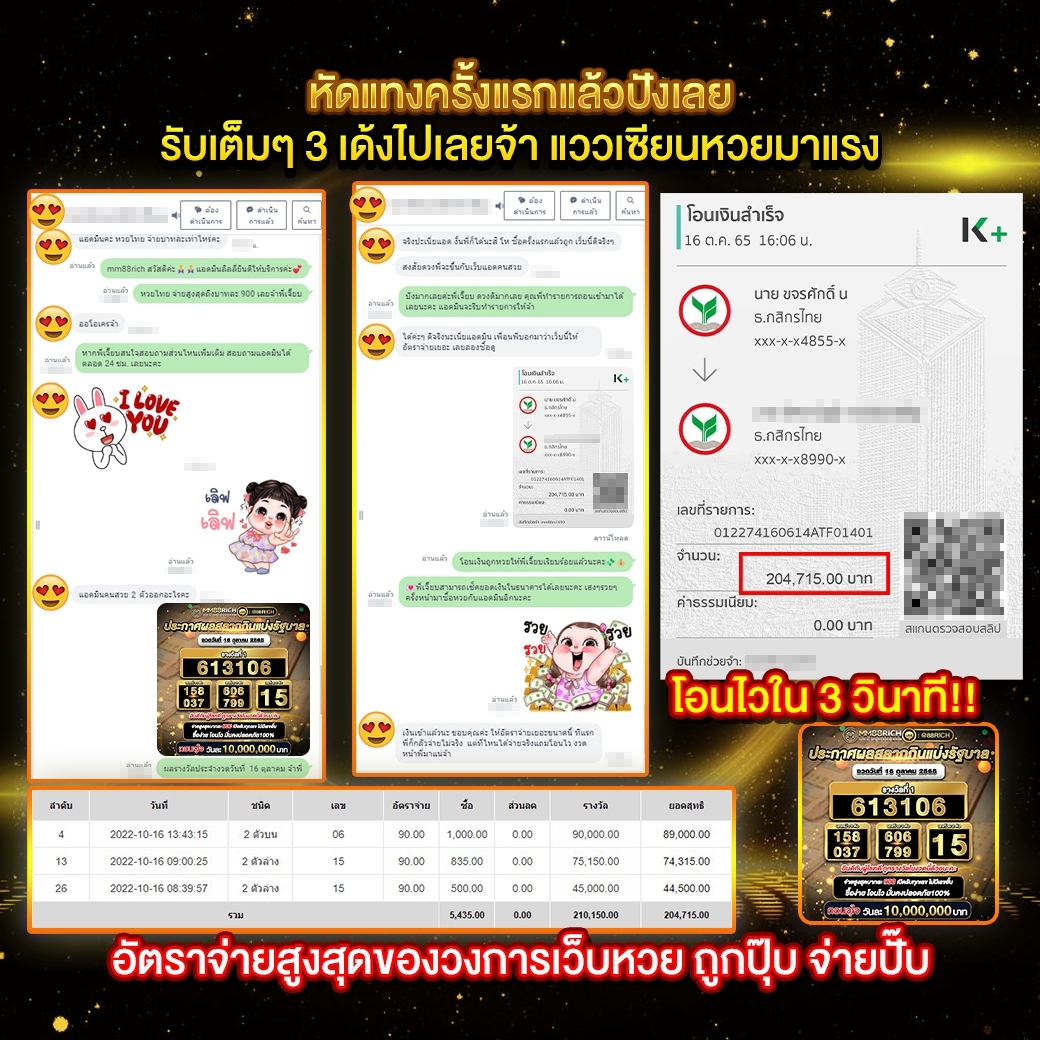 SkyAlisa61's tweet photo. สู้กันต่อ อย่ายอมแพ้ #แจกเครดิตให้แทงหวยฟรีฟรี 300 บ.

🎀รีทวิต+กดหัวใจ+กดติดตาม

แอดรับที่ไลน์ ID : spinfree (ใส่ตัว @ นำหน้าด้วยนะคะ) หรือคลิก➡️https://t.co/Y6ouBsYuKp

#หวยงวดนี้ #หวย #หวยลาว #หวยรัฐบาลไทย #หวยออนไลน์ #เลขเด็ดงวดนี้ #หวยลาวพัฒนา https://t.co/948wJKilHn