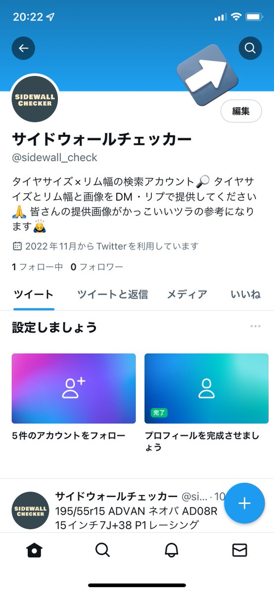 sidewall_check's tweet photo. タイヤサイズとJ数でどんな形状になるか気になりませんか❓
【検索方法】
プロフから🔍でタイヤサイズとJ数を入力するだけで画像が🙌
【参考画像募集中！】
皆さんの画像提供で充実するのでDM等でタイヤ銘柄、タイヤサイズ、リム幅と参考画像をどんどん送ってください🙇‍♂️
#サイドウォールチェッカー https://t.co/2lJ0Hz4V8q
