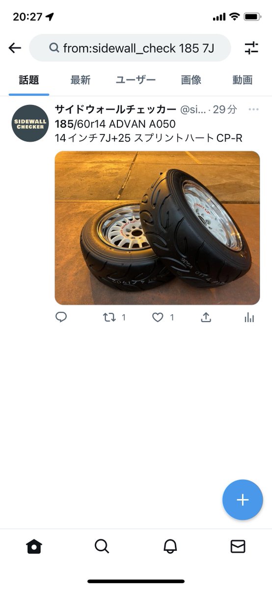 sidewall_check's tweet photo. タイヤサイズとJ数でどんな形状になるか気になりませんか❓
【検索方法】
プロフから🔍でタイヤサイズとJ数を入力するだけで画像が🙌
【参考画像募集中！】
皆さんの画像提供で充実するのでDM等でタイヤ銘柄、タイヤサイズ、リム幅と参考画像をどんどん送ってください🙇‍♂️
#サイドウォールチェッカー https://t.co/2lJ0Hz4V8q