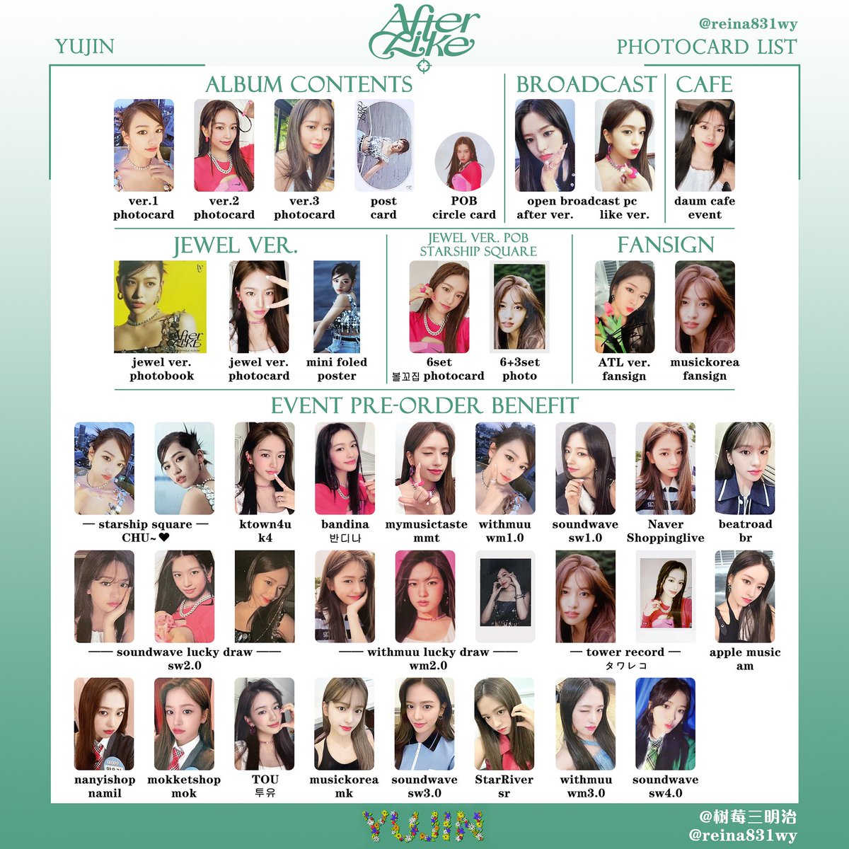 Final Edition】 #아이브 애프터라이크 포카 리스트 #IVE AfterLIKE