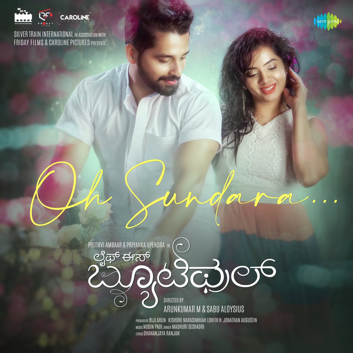 Happy to launch my dearest brother @AmbarPruthvi ‘s song #OhSundara from the film #LifeIsBeautiful 

youtu.be/lQ11y-B5R5w

A @nobinpaul Musical🎶
Celebrate the music of Life, Friendship & Family!
@LOHITH_director @priyankauppi @saregamaglobal