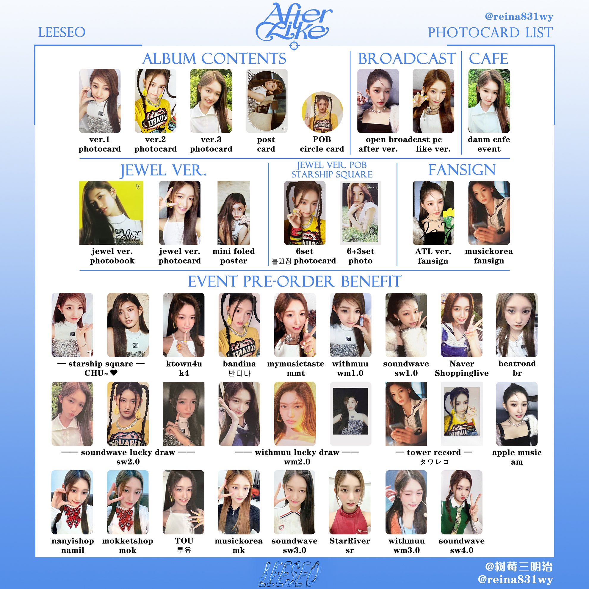IVE afterlike musickorea トレカ　全員　オール IVE afterlike musickorea トレカ 全員 オール IVE afterlike