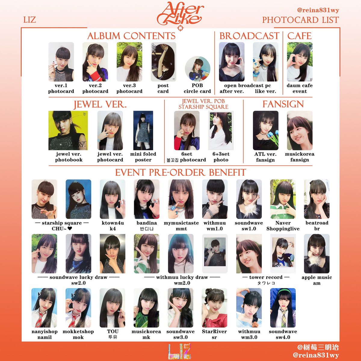 ive ファンコン lovedive afterlike トレカ まとめ売り 61ApAxulkzL._UF350,350_QL50_.jpg