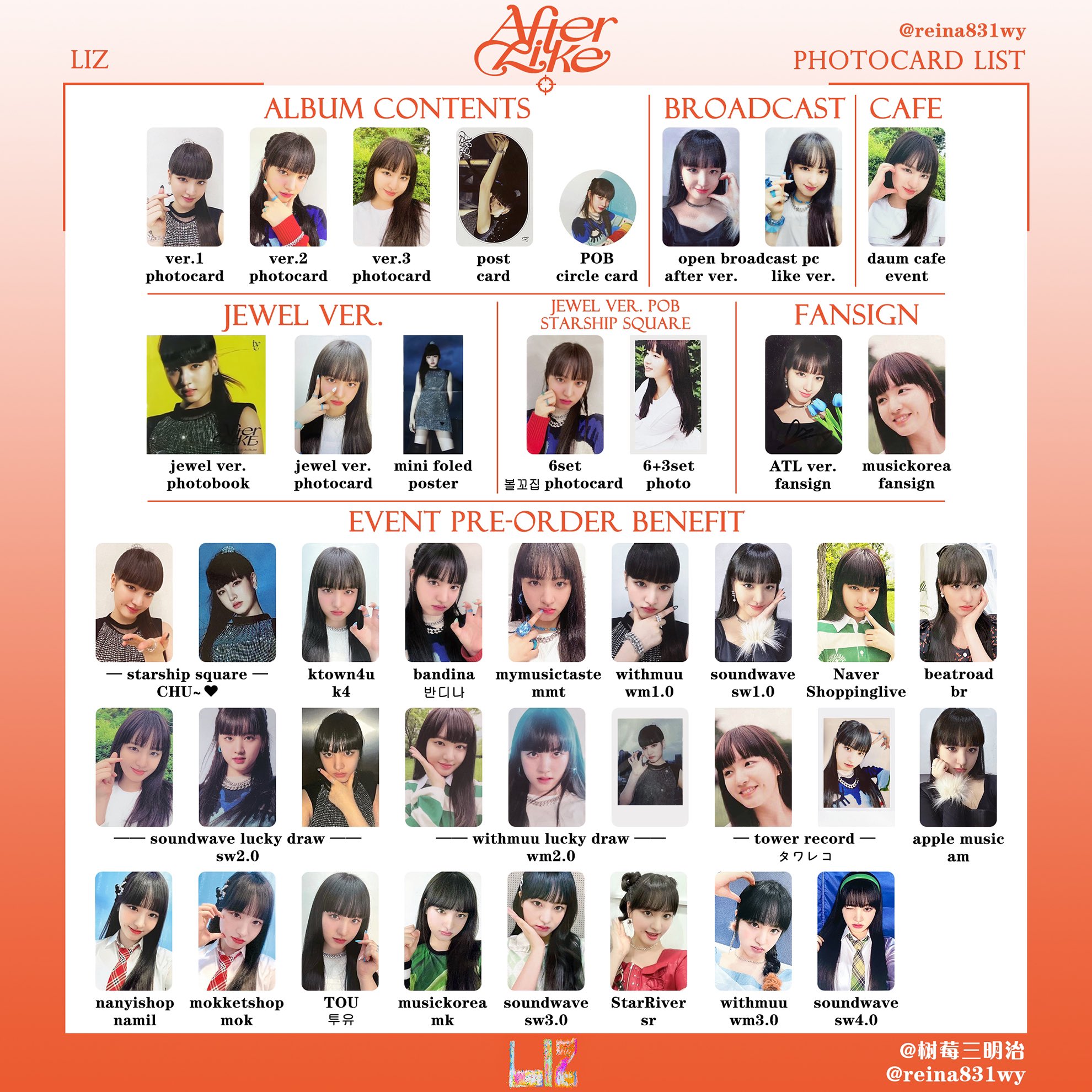 IVE - IVE レイ star AfterLike トレカ IVE afterlike あいぶ レイ イソ トレカ 封入 特典 - メルカリ