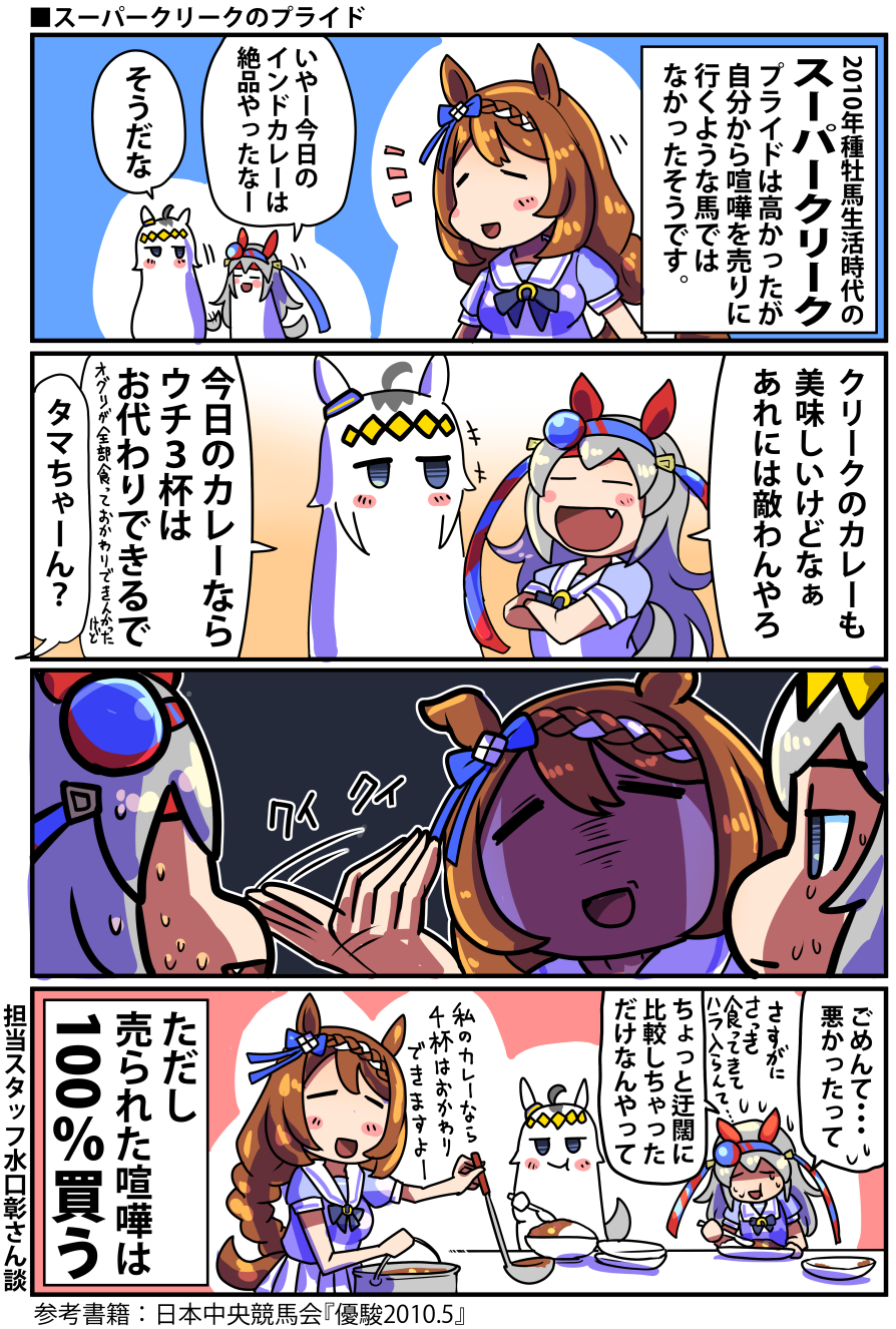 坂崎ふれでぃ on X: 