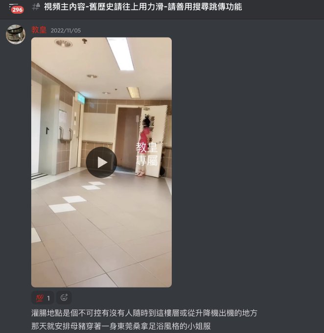 所有母豬長短視頻及圖片 任務內容細節都是放在discord內 加入patreon後私信你的Id 名拉進群 https://t.co/hdNUDdzrOZ<a href="/tag/%E8%AA%BF%E6%95%99"class="tags"><span>#調教</span></a><a href="/tag/%E7%BE%9E%E6%81%A5"class="tags"><span>#羞恥</span></a><a href="/tag/%E9%9C%B2%E5%87%BA"class="tags"><span>#露出</span></a><a href="/tag/%E9%BC%BB%E3%83%95%E3%83%83%E3%82%AF"class="tags"><span>#鼻フック</span></a><a href="/tag/%E6%AF%8D%E7%8B%97"class="tags"><span>#母狗</span></a><a href="/tag/%E5%8F%8D%E5%B7%AE"class="tags"><span>#反差</span></a><a href="/tag/%E9%AB%98%E8%B7%9F"class="tags"><span>#高跟</span></a><a href="/tag/%E7%B5%B2%E8%A5%AA"class="tags"><span>#絲襪</span></a><a href="/tag/%E7%A6%81%E6%85%BE"class="tags"><span>#禁慾</span></a><a href="/tag/%E8%99%90%E8%B6%B3"class="tags"><span>#虐足</span></a><a href="/tag/%E7%89%9D%E8%B1%9A"class="tags"><span>#牝豚</span></a>