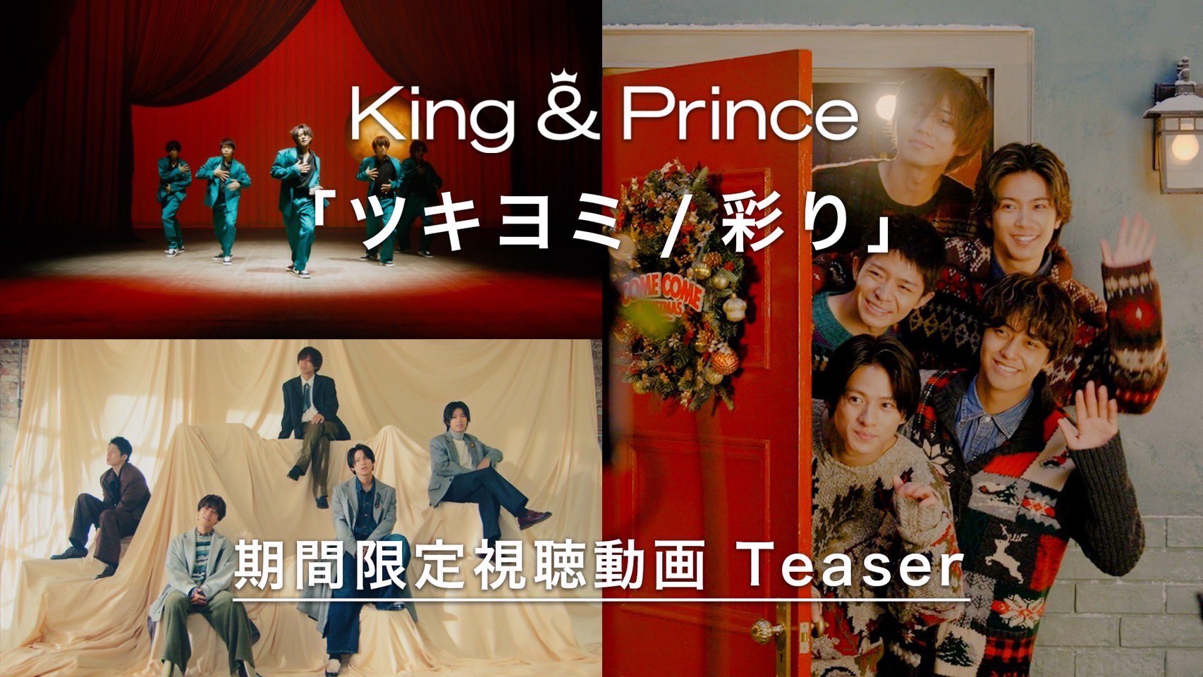 King & Prince on X: 