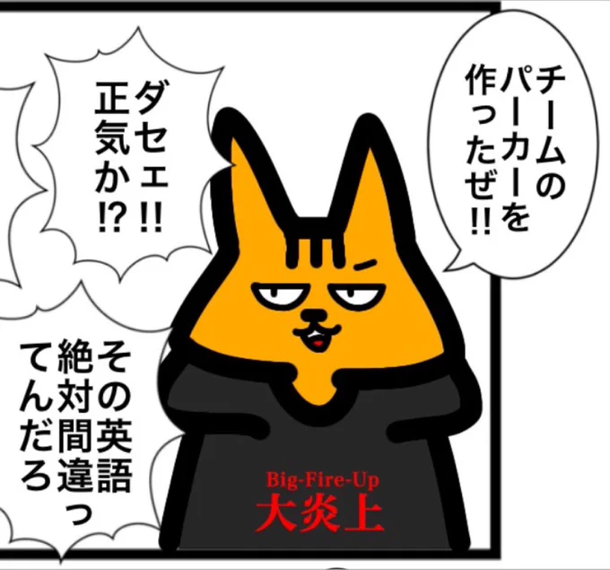 ドラ彦は野良よりセンスが無い https://t.co/cnBNxRUX9Z 