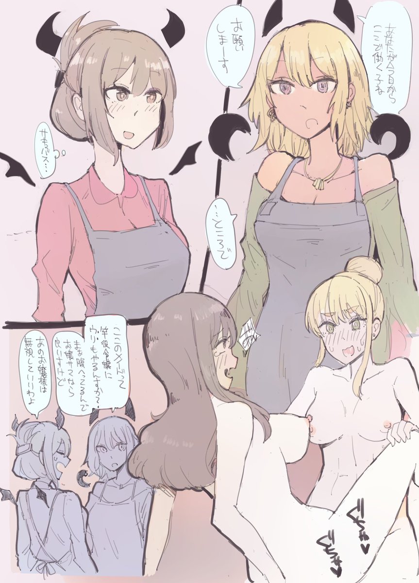 サキュバス漫画3話の落書き
本編のメイド服は便宜上で、エプロン着けてるくらいの方が多い 