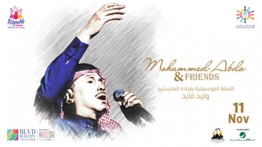 بلا خوف بنلتقي في الرياض بنلتقي 😍🎼

سحب على تذكرتين GOLD 2  متجاورة لحفلة محمد عبده واصدقائه  الشروط :

متابعة الحساب
 وإعادة التغريدة 
ومنشن للشخص اللي تتمناه يحضر معك 🤩❤️