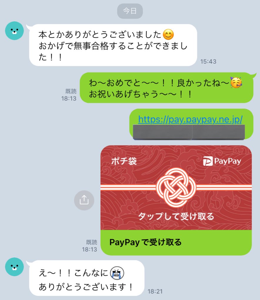 りと (@rito_nono) / Posts / X