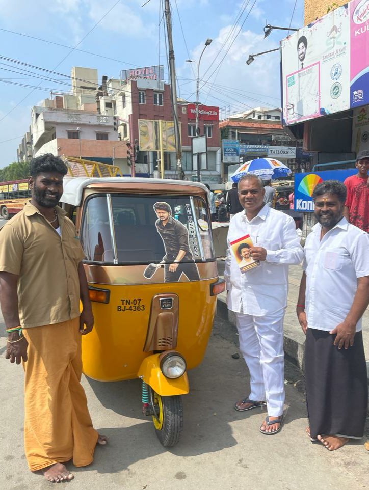 kvdamu's tweet photo. நேற்று
தளபதியின் வாரிசு
திரைப்படத்தின்
ஸ்டிக்கர் ஒட்டப்பட்டதை
அகில இந்திய 
பொதுச் செயலாளர்
எங்கள் ஆசான் அவர்களிடம்
காண்பித்த மகிழ்ச்சியான தருணம் https://t.co/AmYCSK84rE