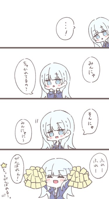 まりも。(@marimo577) さんのマンガ一覧 : 古い順 : 5ページ目