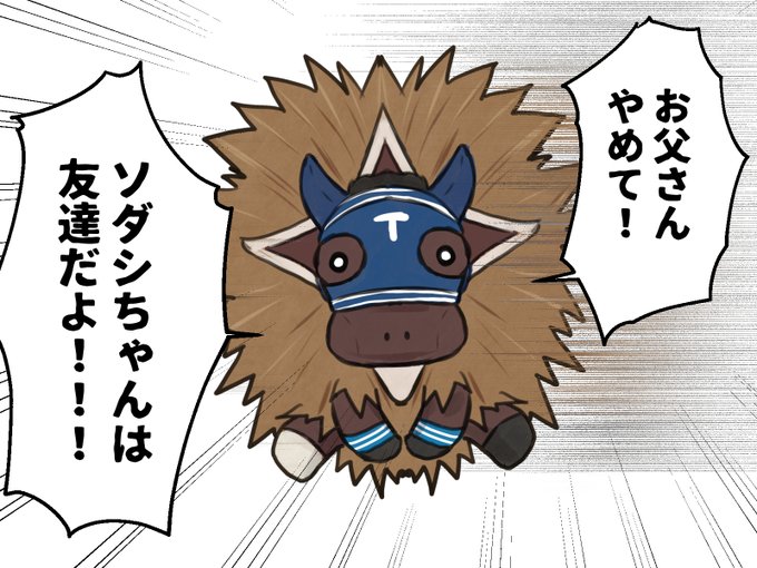 いがぐり のイラスト マンガ作品 7 件 Twoucan