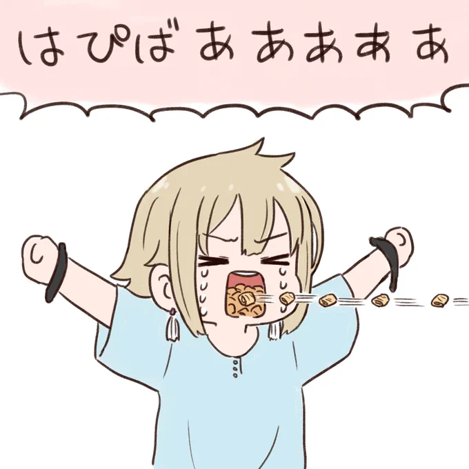 誕生日にお望みのエアリアルをプレゼントされるエラン君 