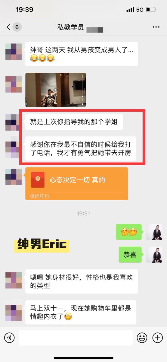Eric06888's tweet photo. 任何事情做到极致就是专业🤝
为什么我的学员可��那么快拥有爱情，为什么很多在你看来很难的事情，别人却可以解决？秘密就在于专业、用心、负责。💪（内容已经过学员授权） https://t.co/DCFdz6CxI9