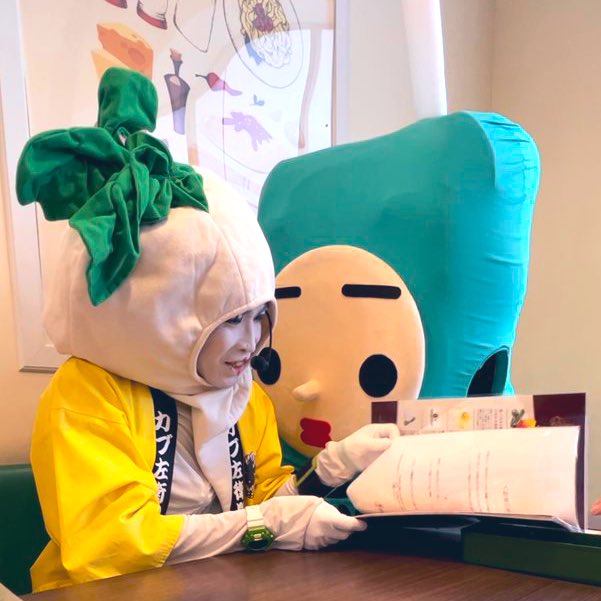 豆乳さん（元ちょうせい豆乳くん） on Twitter 