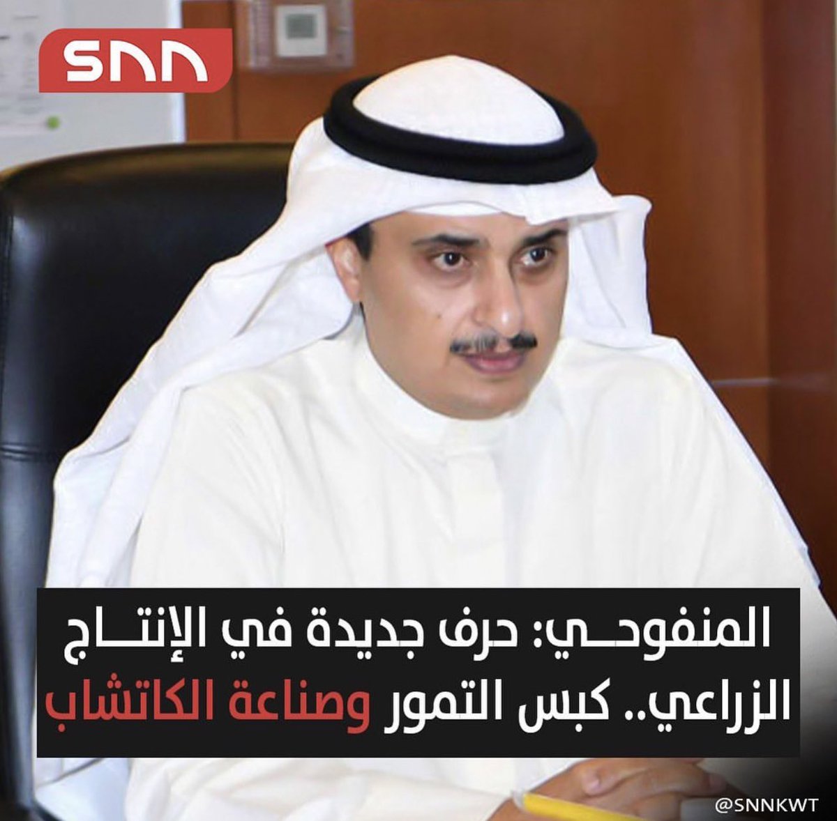 فهد جواد الأربش tweet media