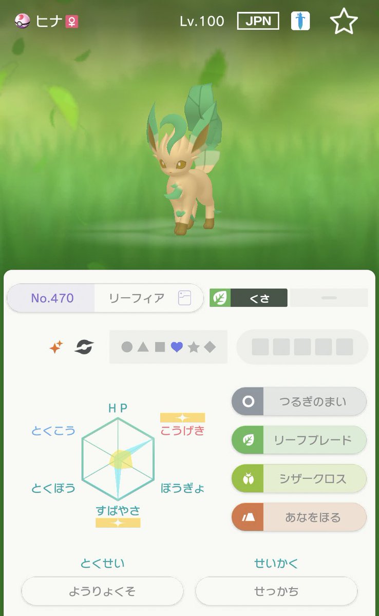 ポケモンgo コータスの入手方法 能力 技まとめ 攻略大百科