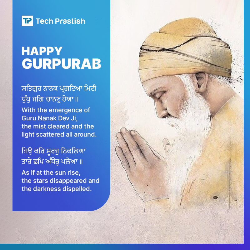 TechPrastish's tweet photo. #HappyGurpurab
Let’s follow the path shown by Guru Nanak Dev Ji, rise above considerations of caste & inequality and live a beautiful, purposeful life.
#gurunanakjayanti #gurunanakbirthday #gurunanakdevji #gurunanak #sikhism #sachasauda #truebargain #techprastish #tpians https://t.co/Cpe6YX9jFd