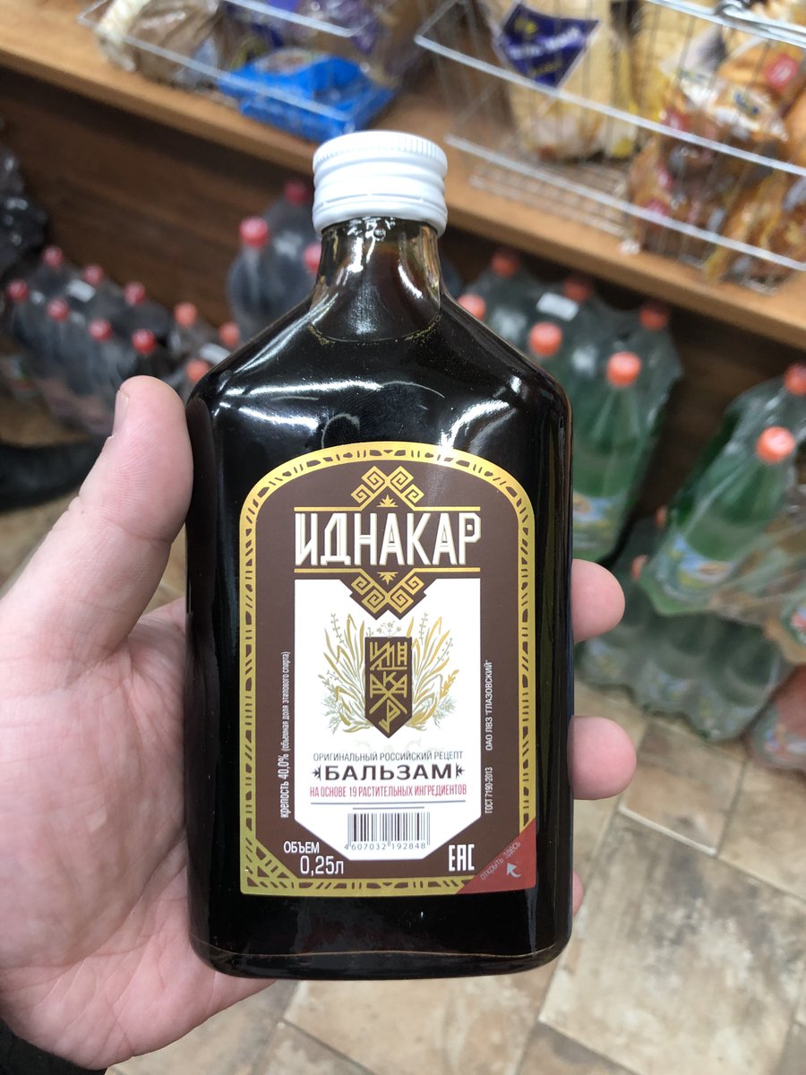 Понедельник день тяжёлый! Всем доброго вечера!