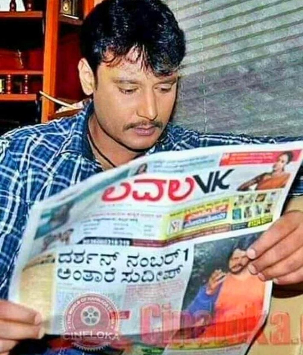 DBossGang's tweet photo. Everyone knows who's the No1 star of karnataka.... That's his range😎
@Dasadarshan #Kranti #DBoss https://t.co/sYtAz9mQil