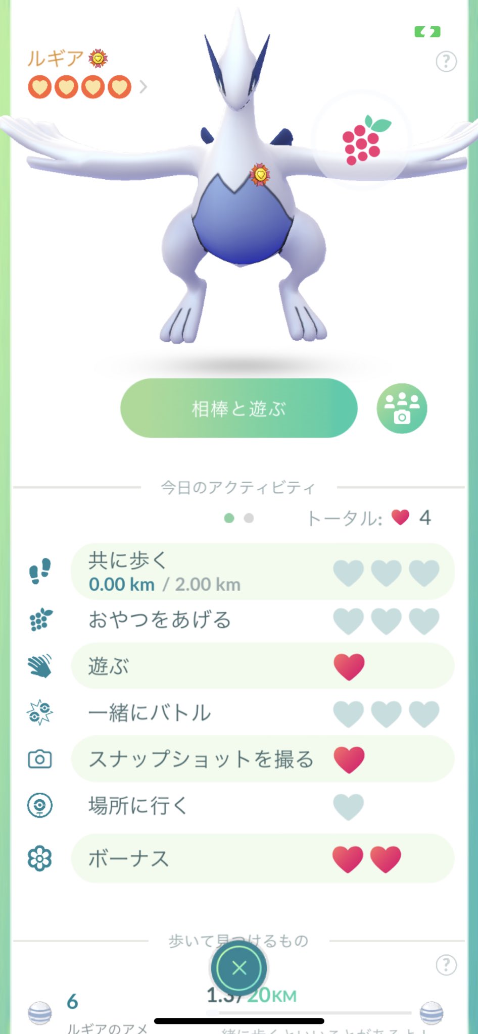 تويتر ポケモンgo ルギア البحث في تويتر