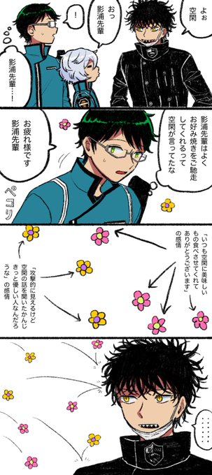 ポジティブ感情 