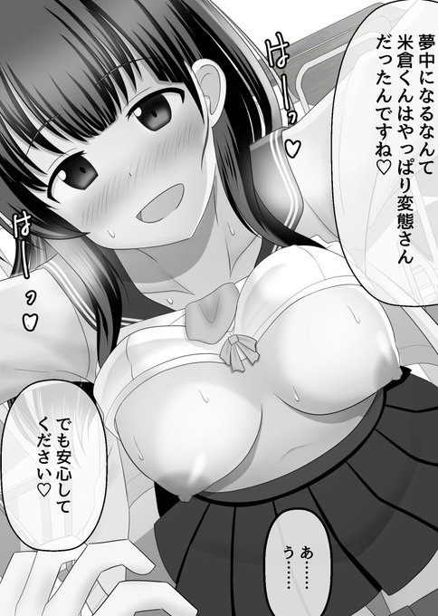 ノットリちゃんねる 26,27
https://t.co/nQRaRC1W5P 