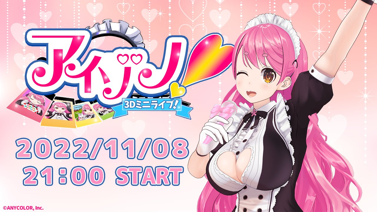 にじさんじ公式🌈🕒 on X: 