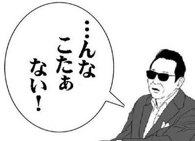 関東の同僚(オタク)
「サガテレビってさ、ゾンビランドサガの再放送を年中やってるイメージなんだけどw」
・・・・・ 