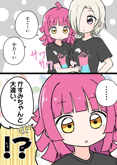本日いいおなかの日とのことで、過去絵ですが4thライブでの一幕。 