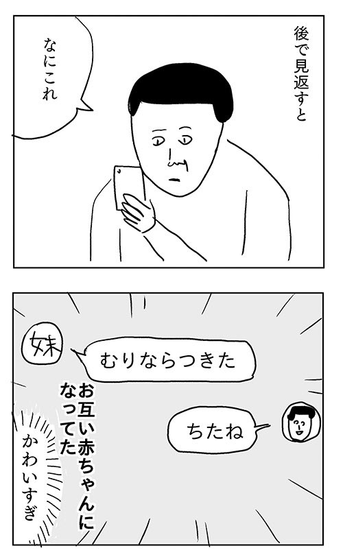 推しを推す時はいろいろ忙しい
https://t.co/w4gs770k2F 