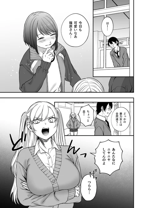 サンプル✊ 