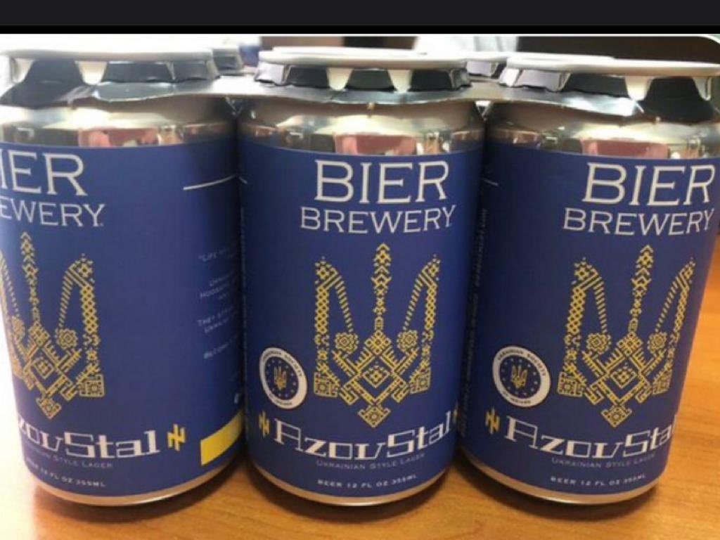 Раптом десь на теренах США - пиво Azovstal (звичайно, ми, <a href="/metinvest/">Metinvest</a>) до цього не маємо жодного відношення - абсолютно народна (точніше - комерційна) творчість