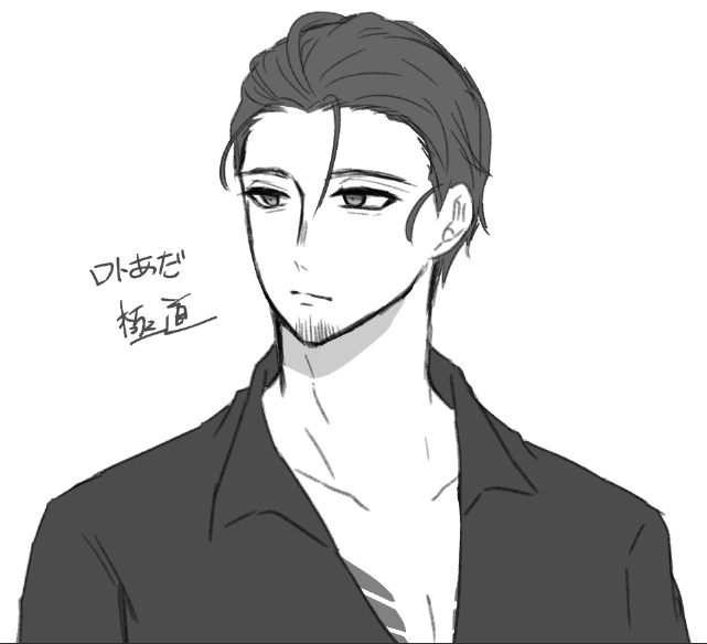ラフで描いたこの顔が気に入っていたしとくちゃんの好みにも合ってそうだったんだけど、普段描かん顔すぎて同じ顔に描けないやつだと悟って「再現性がないです!」って先に牽制した。実際この後何回描いても全然似ない 