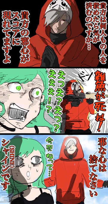 #だるまいずごっほ
ヴァロラントより
口の悪い神 