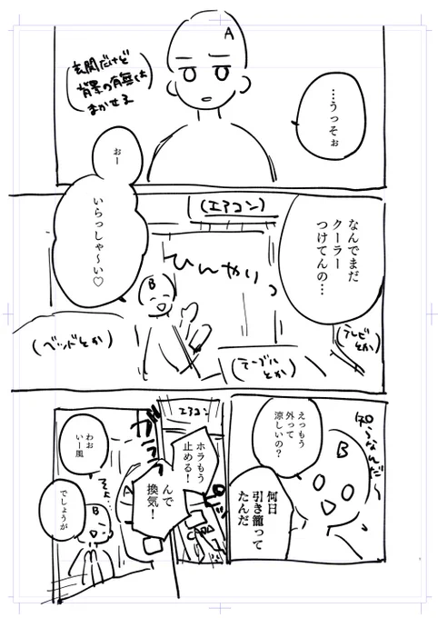 ちなみにこれが元ネーム 