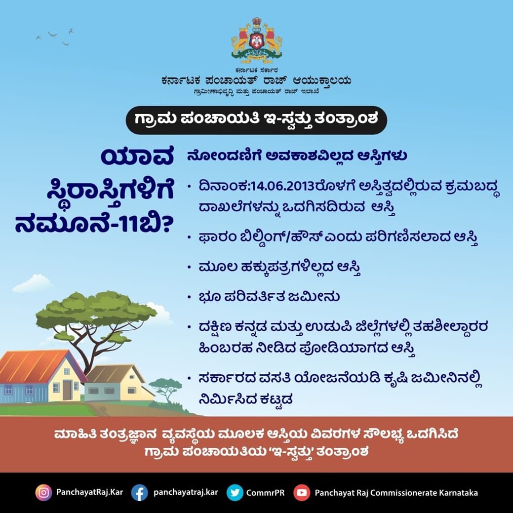 krishnappa_v's tweet photo. #E-swathu https://t.co/kbh3dp1bF9