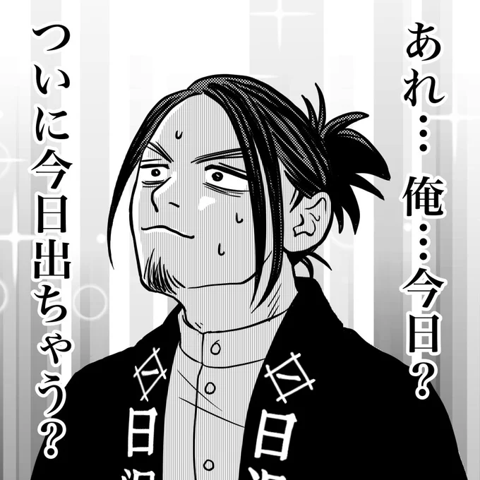 今日は思ったより盛り沢山な内容になりそうですね…心を落ち着かせるために期待している夏太郎君描きました
#アニカム42話 