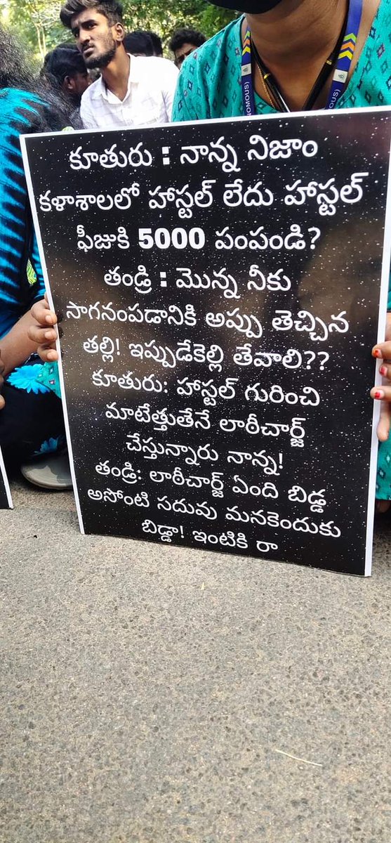 srisundar1's tweet photo. మనం చదివిన నిజాం కాలేజీలో ఏందీ దుస్థితి? @KTRTRS అన్న ప్లీజ్ రెస్పాండ్ #Nizam https://t.co/AqLAe5TubG