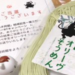 ツイートに含まれる画像