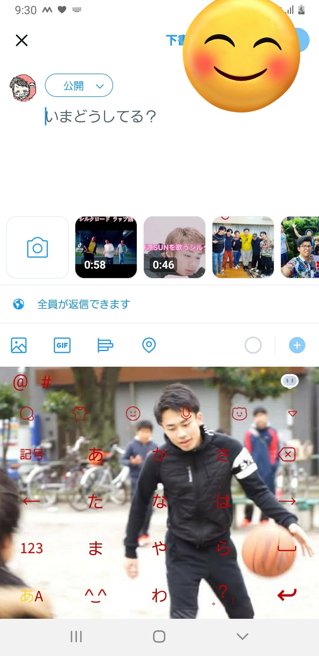 キーボード背景 Twitter Search Twitter