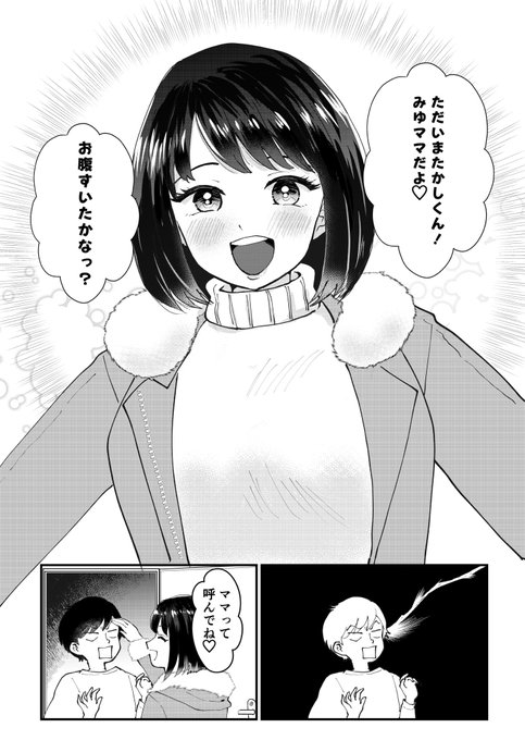 次のヒロイン💕 