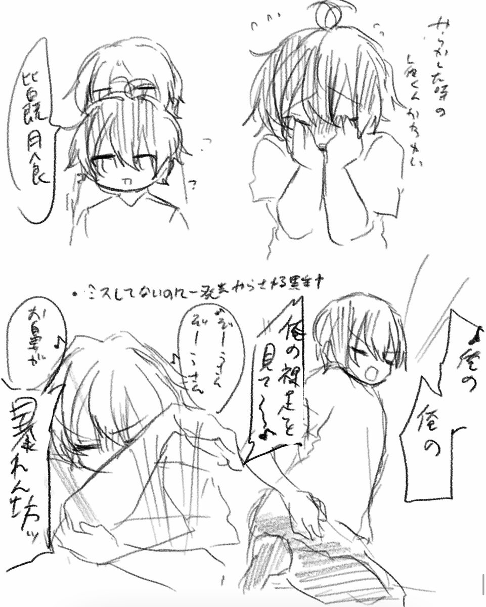 ぁぉはる48の思い出(雑) すっげえ楽しかったネ、、、 